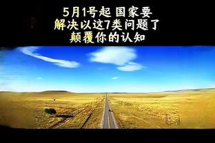 18新利最新截图3